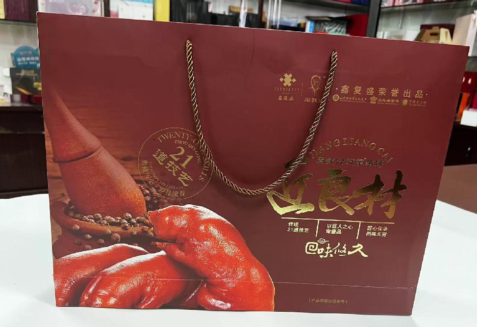 余庆礼品盒定制